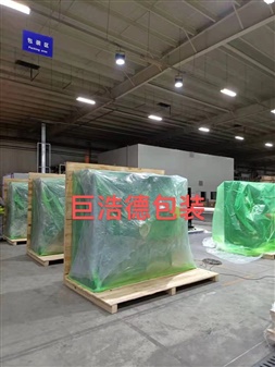 PP計(jì)量罐